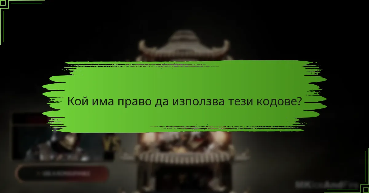 Кога обикновено стават налични специалните оферти?